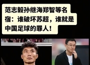 开云体育平台APP-保持冷静！某队球员们在比赛中稳定发挥的简单介绍