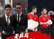 开云体育app-德国乒乓球队绝地反击日本乒乓球队，许昕制霸全场