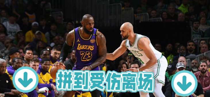 开云体育-关于德国男篮绝杀土耳其男篮，詹姆斯关键制胜的信息