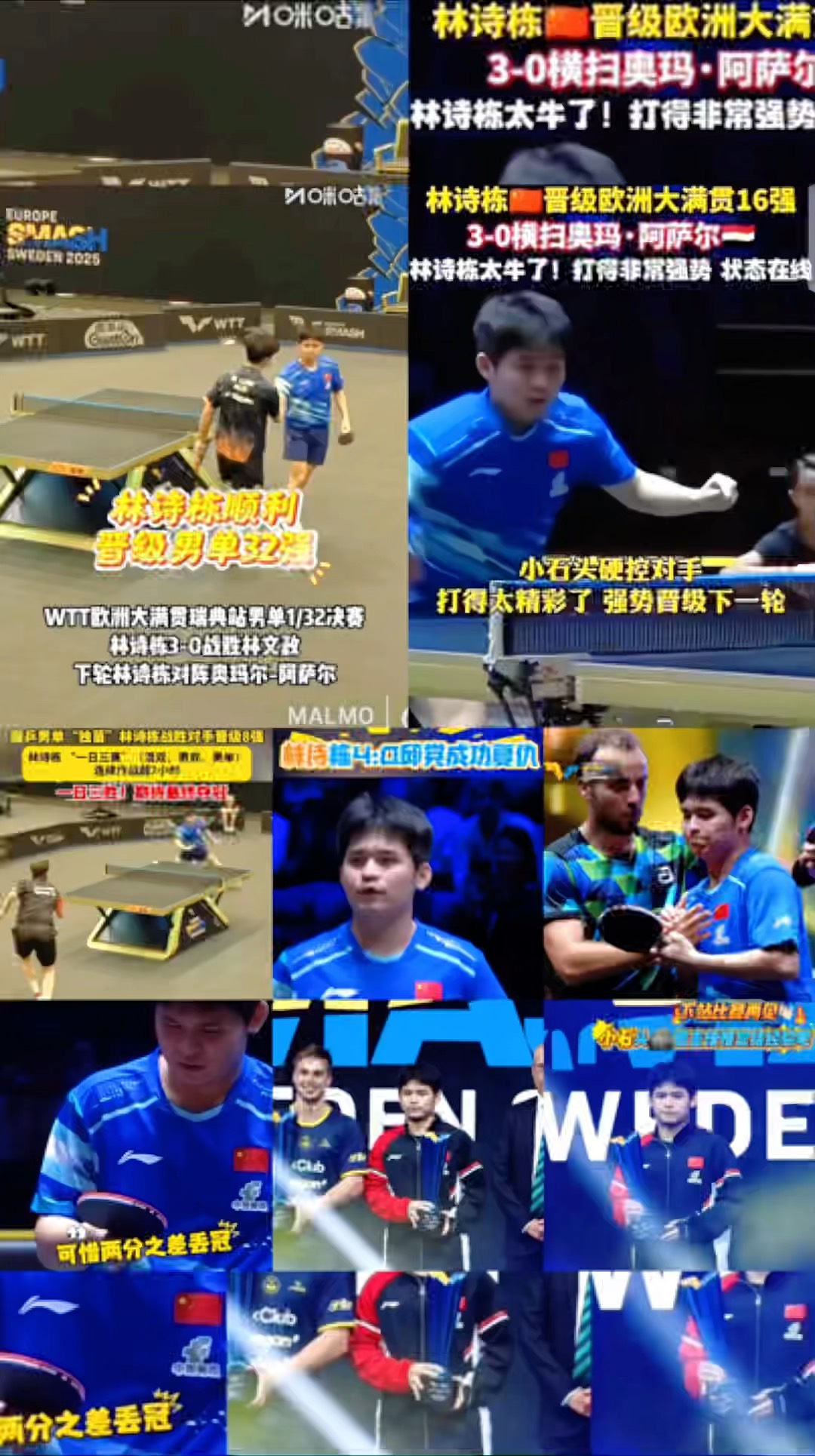 中国乒乓球队完胜瑞典乒乓球队,奥恰洛夫爆发神勇的简单介绍 中国乒乓球队完胜瑞典乒乓球队,奥恰洛夫爆发神勇的简单介绍