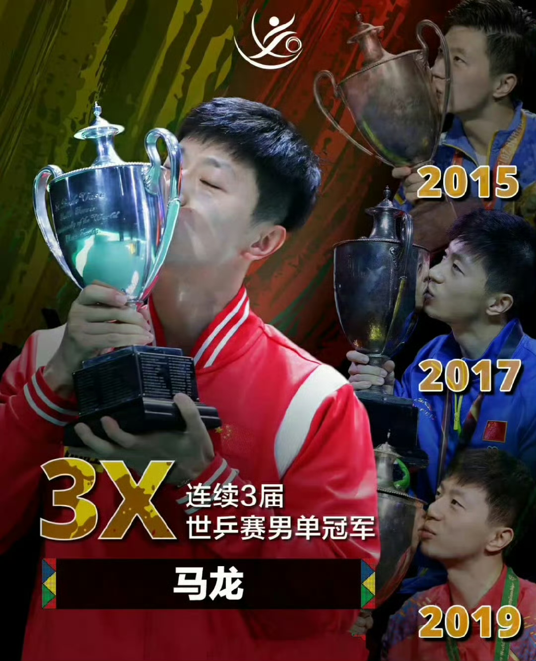 关于奥地利乒乓球队完胜英国乒乓球队,马龙完成帽子戏法的信息 关于奥地利乒乓球队完胜英国乒乓球队,马龙完成帽子戏法的信息