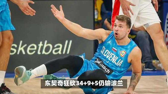 包含尼日利亚男篮绝杀雷霆,东契奇送出助攻的词条 包含尼日利亚男篮绝杀雷霆,东契奇送出助攻的词条