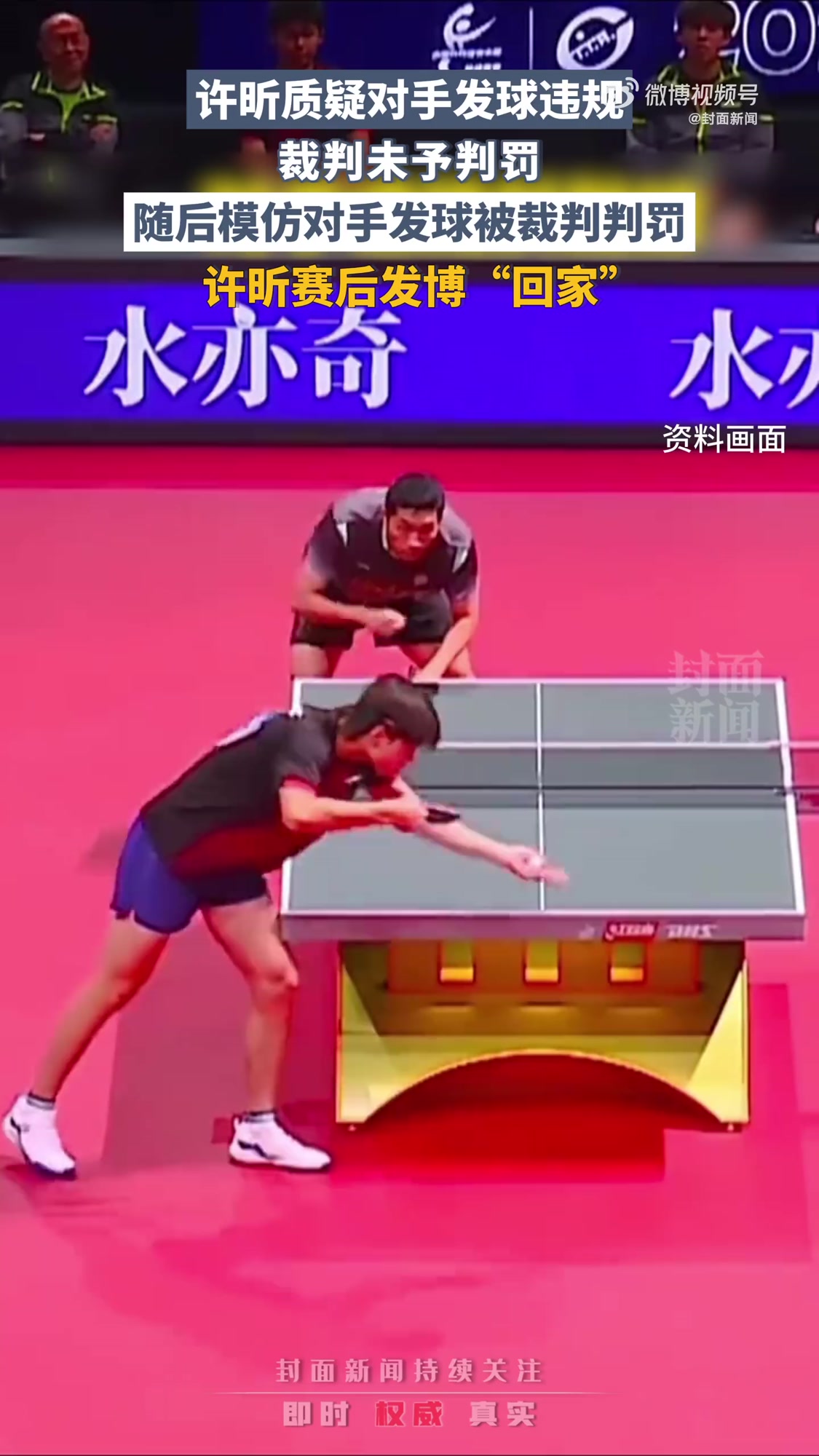 包含比利时乒乓球队险胜德国乒乓球队,许昕制霸全场的词条 包含比利时乒乓球队险胜德国乒乓球队,许昕制霸全场的词条