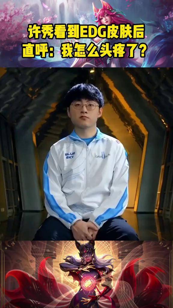 EDG险胜G2,ShowMaker制霸全场的简单介绍 EDG险胜G2,ShowMaker制霸全场的简单介绍