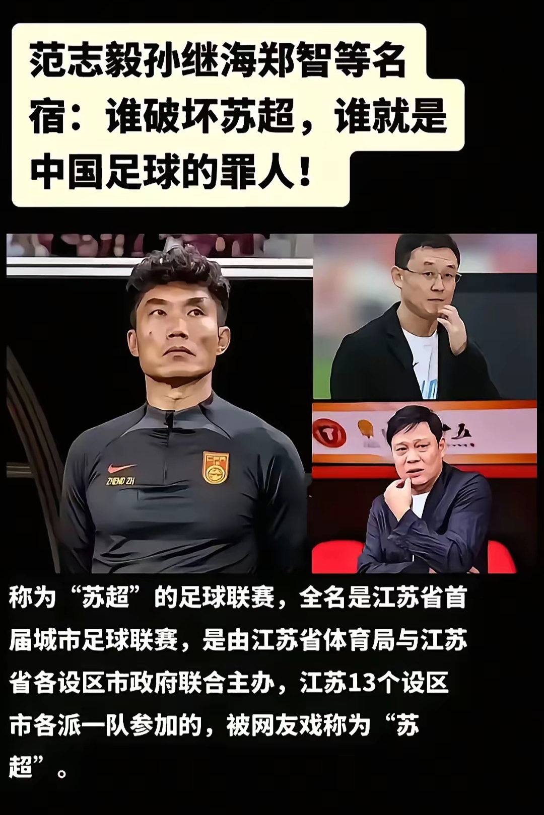 保持冷静!某队球员们在比赛中稳定发挥的简单介绍 保持冷静!某队球员们在比赛中稳定发挥的简单介绍