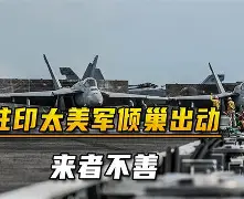 进攻倾巢出动,射线出发集体推车 进攻倾巢出动,射线出发集体推车