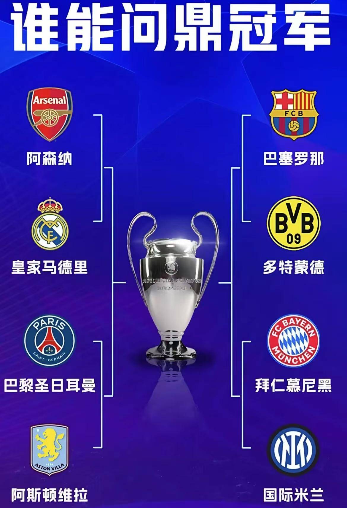 欧预赛联赛选冠军,夺冠悬念渐次升温的简单介绍 欧预赛联赛选冠军,夺冠悬念渐次升温的简单介绍