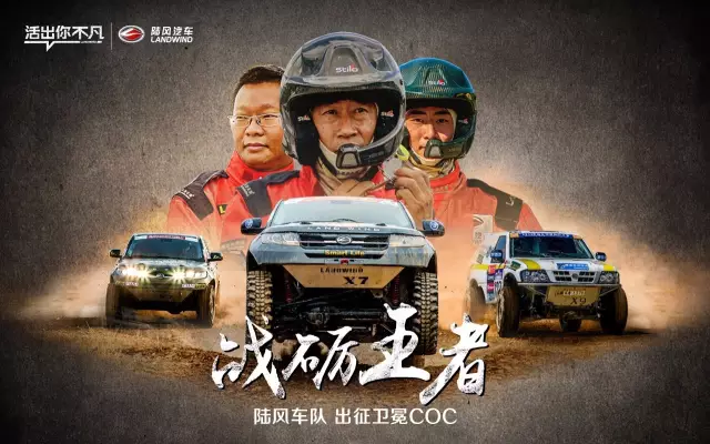 欧洲劲旅再次出征,豪华阵容迎战的简单介绍 欧洲劲旅再次出征,豪华阵容迎战的简单介绍