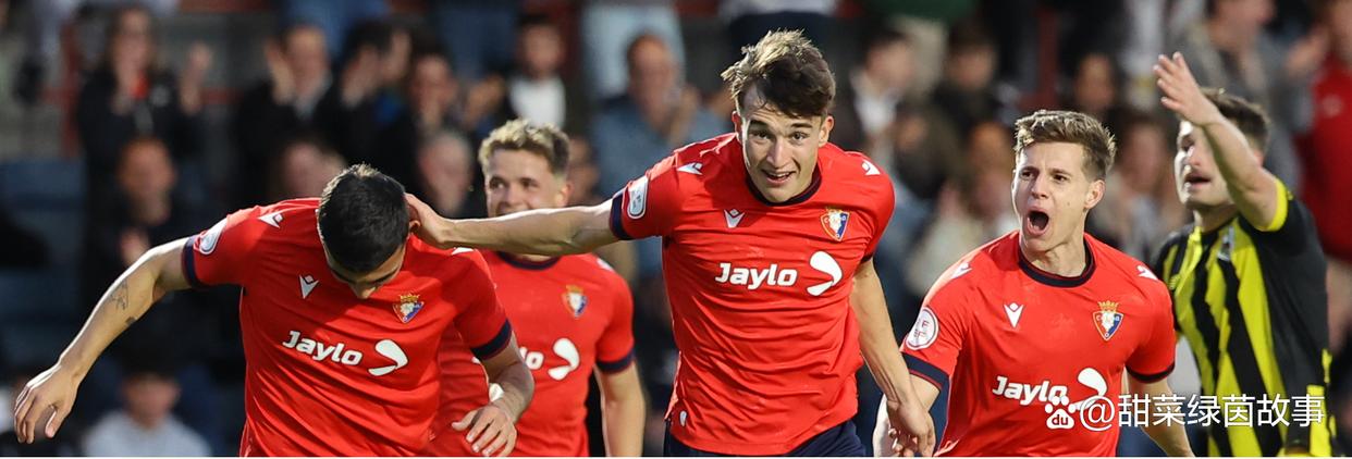 巴拉多利德客场大胜奥萨苏纳,豪取联赛三连胜的简单介绍 巴拉多利德客场大胜奥萨苏纳,豪取联赛三连胜的简单介绍