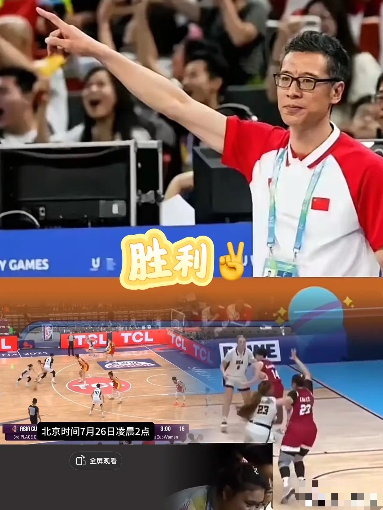 主教练战术精准,带领球队获胜的简单介绍 主教练战术精准,带领球队获胜的简单介绍