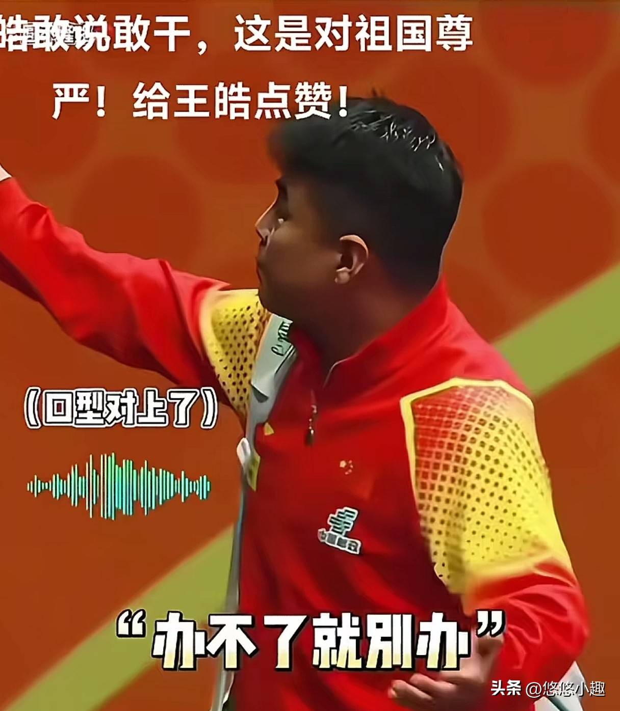 包含技惊四座!比赛中出现精彩绝伦一幕!的词条 包含技惊四座!比赛中出现精彩绝伦一幕!的词条