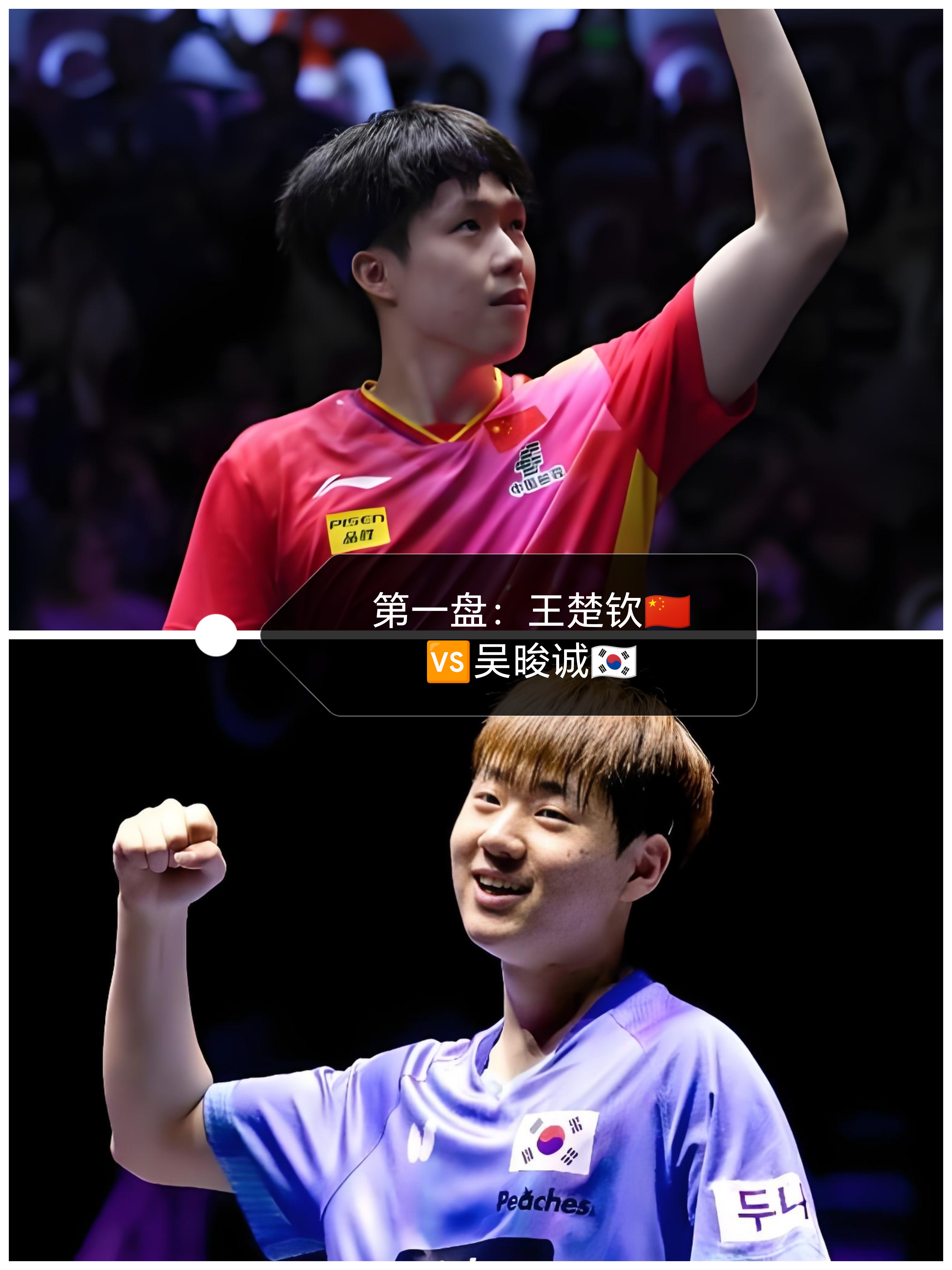 关于德国乒乓球队轻取日本乒乓球队,许昕制霸全场的信息 关于德国乒乓球队轻取日本乒乓球队,许昕制霸全场的信息